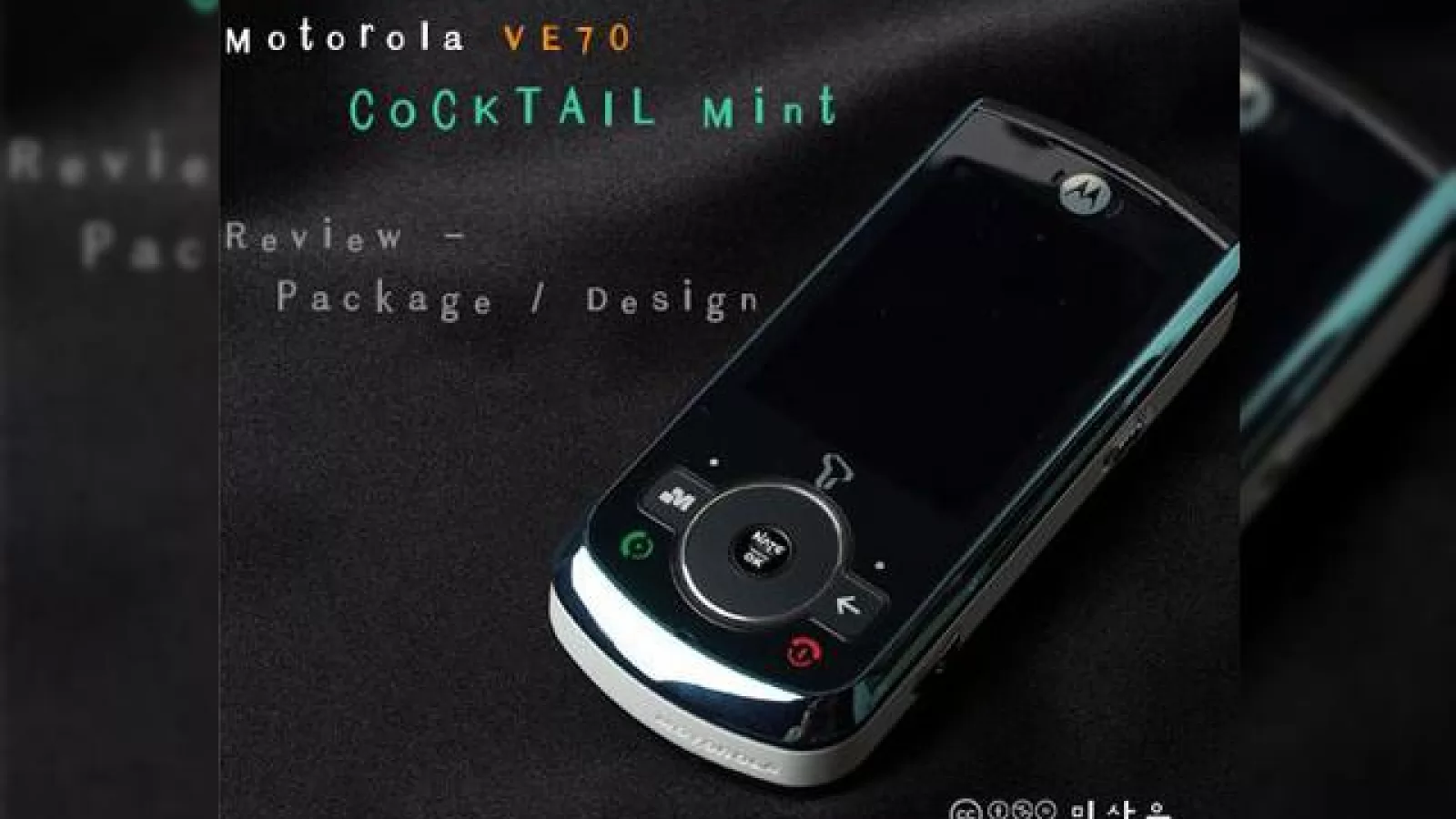 Motorola anunta telefoanele VE70 Cocktail Mint si Cocktail Tropical