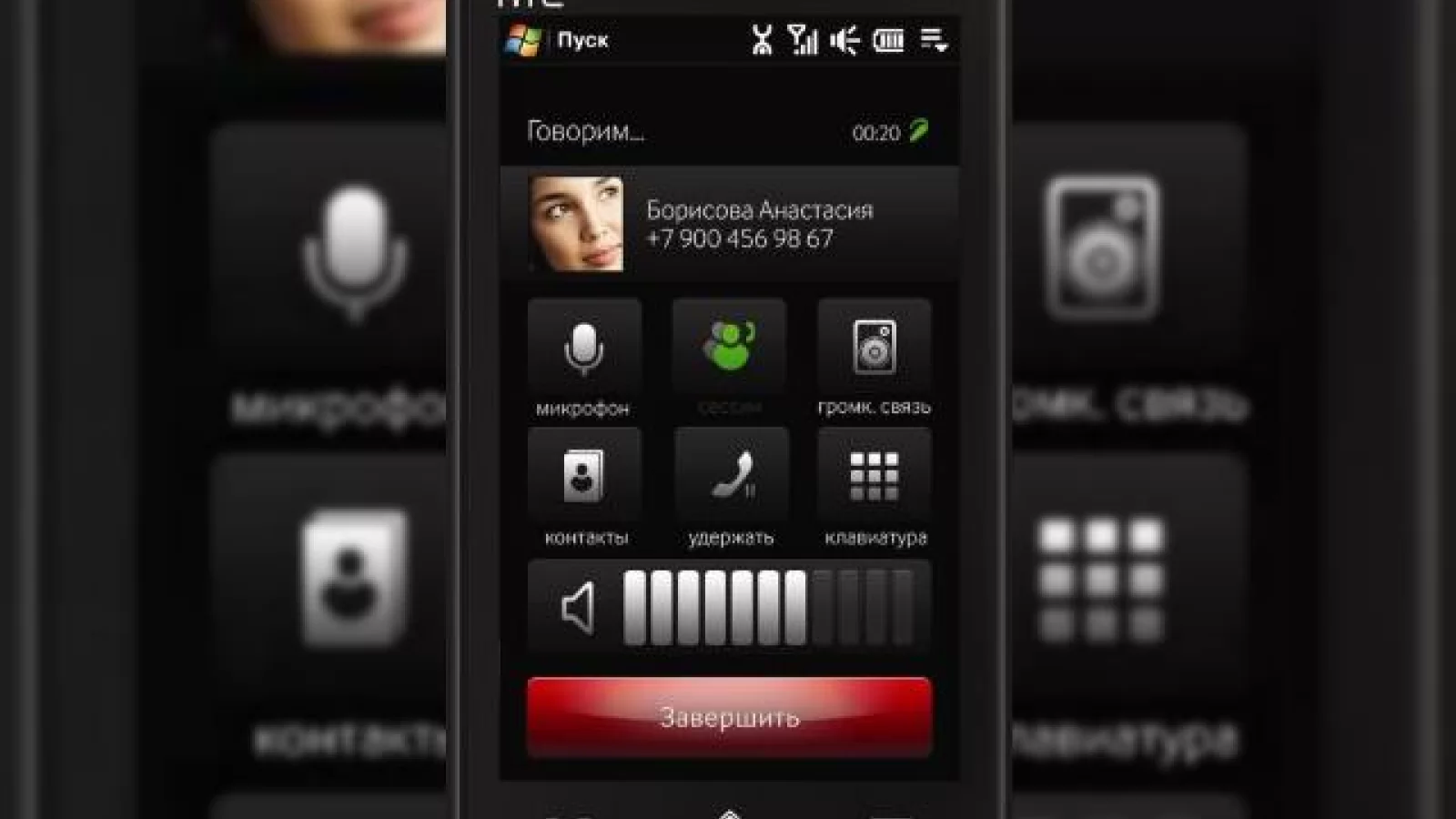 HTC anunta telefonul T8290, sau HTC MAX 4G, primul handset WiMAX/GSM