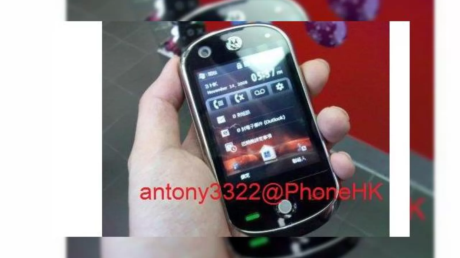 Motorola Atila, smartphone cu touchscreen si interfata stil iPhone?