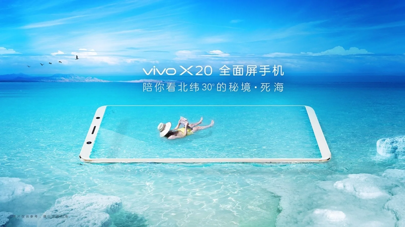Vivo X20 este zărit în noi materiale teaser; se aduce în discuție data de 8 septembrie ce ar putea fi asociată lansării produsului