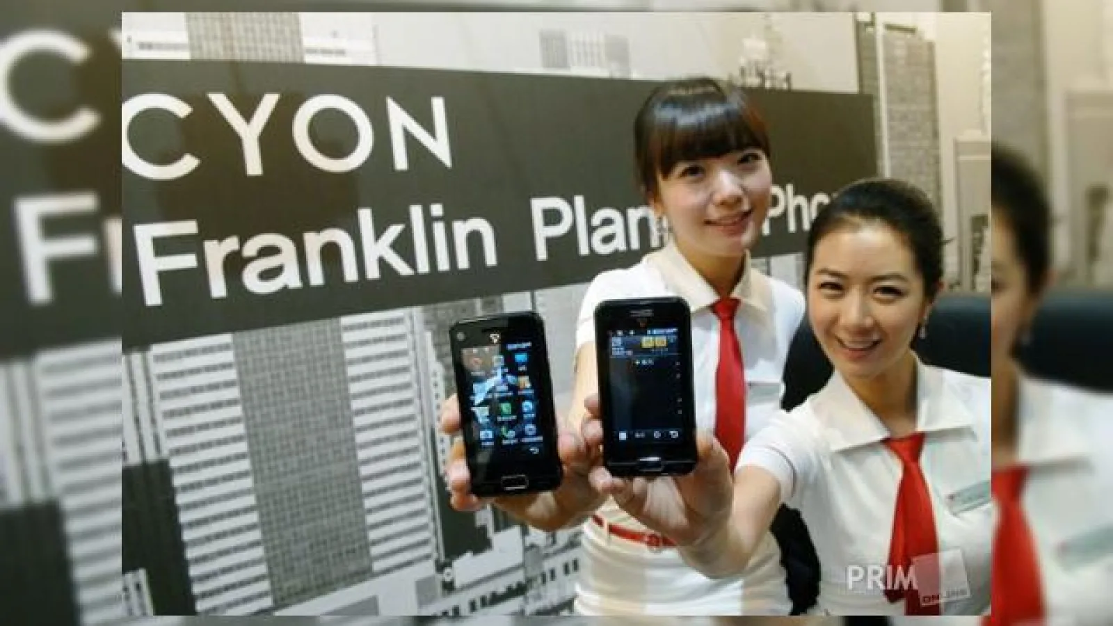 Telefonul LG SU100 lansat in Coreea de Sud