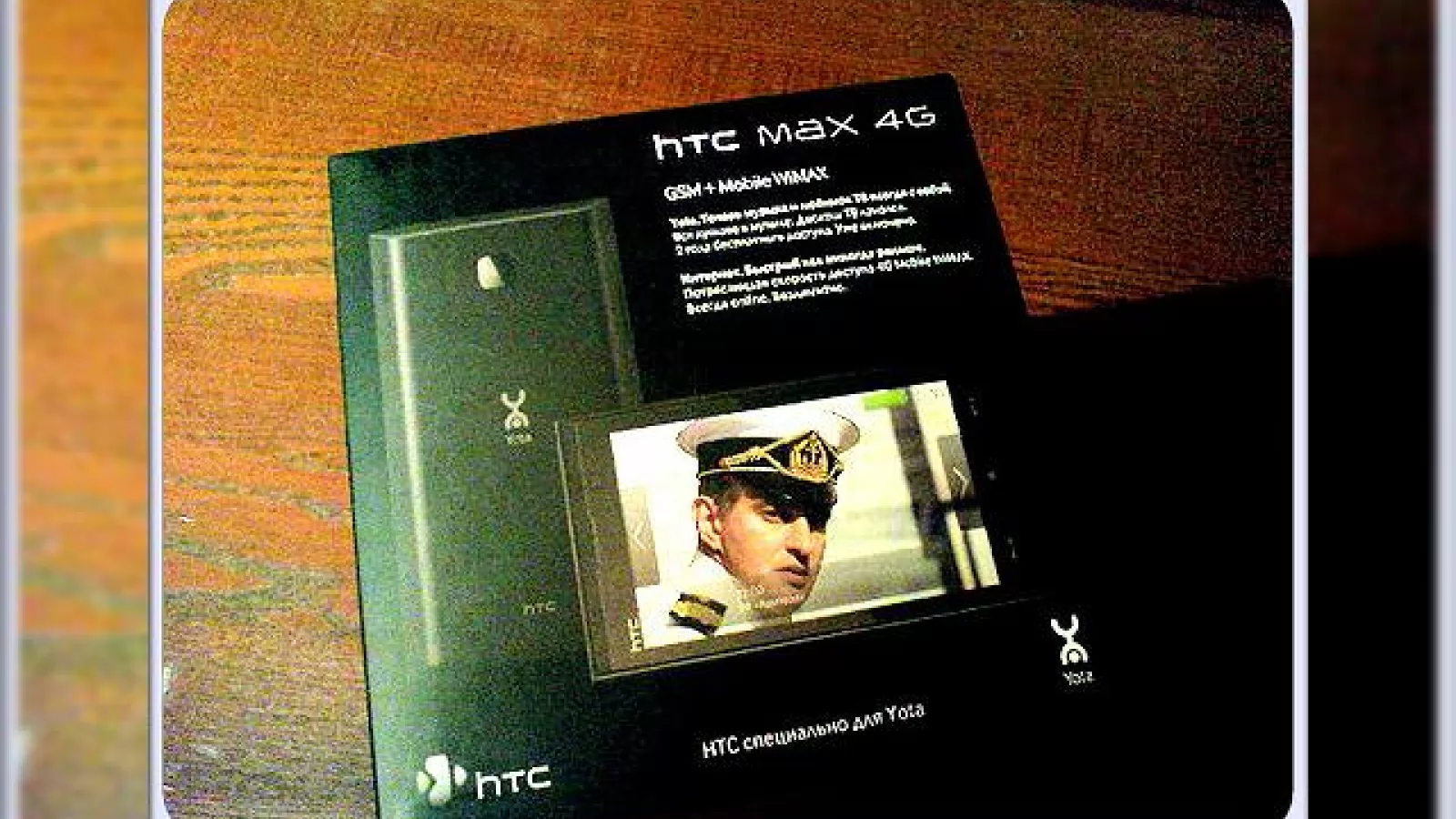 HTC Max 4G scos din cutie, pentru un Craciun foarte fericit