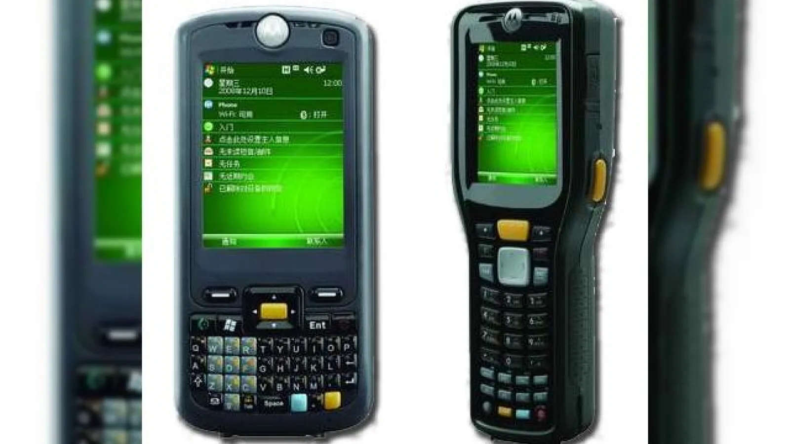 Motorola lanseaza 2 noi terminale Windows Mobile: FR68 si FR6000