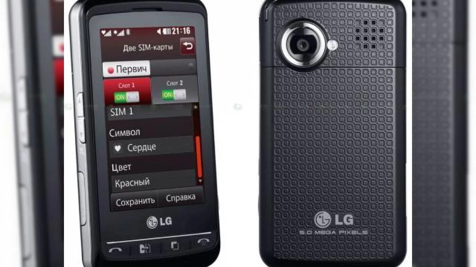 LG KS660 soseste in Europa si China