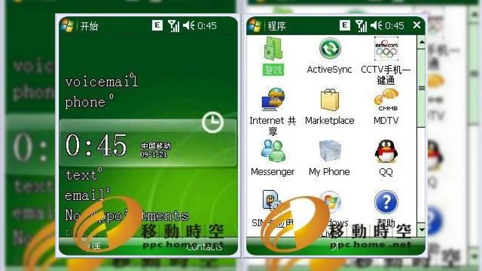 Windows Mobile 6.5 analizat pentru prima oara; In actiune pe un terminal HTC