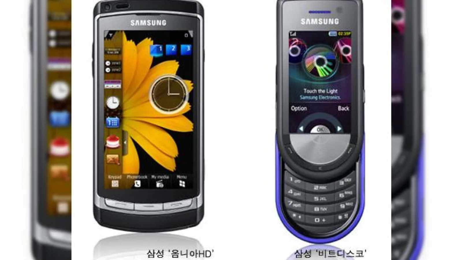 Primele imagini oficiale cu telefoanele Samsung OmniaHD si BeatDisc