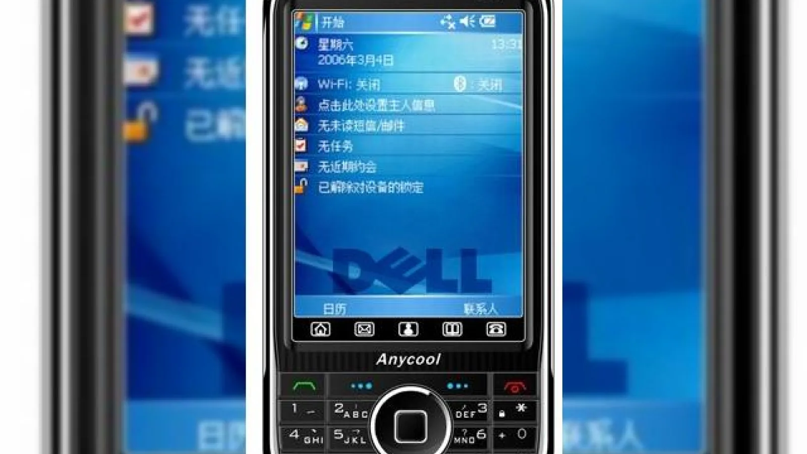 Primele smartphone-uri Dell vor fi lansate in China, pana la finalul anului