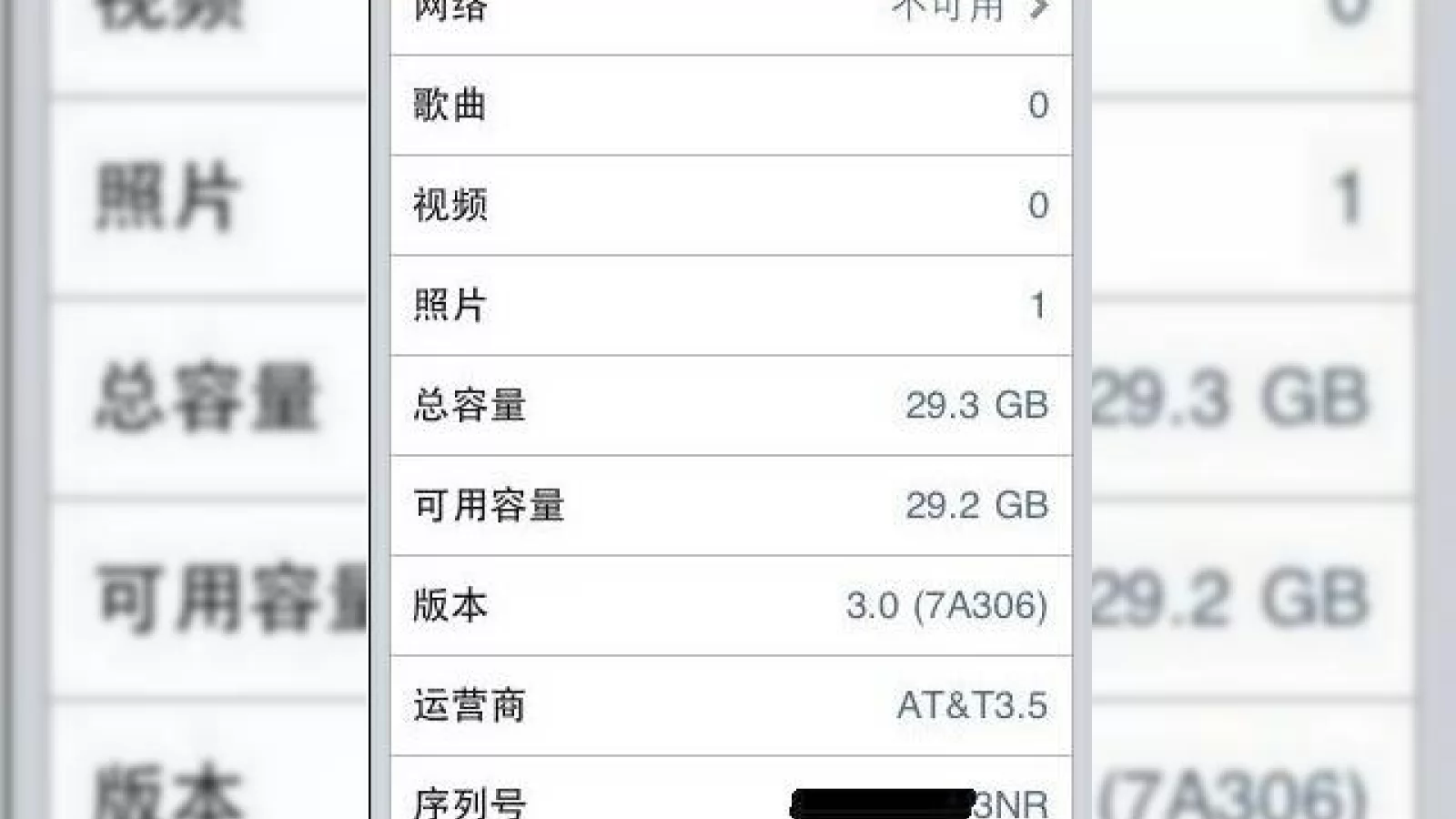 Noul iPhone isi dezvaluie specificatiile: procesor de 600 MHz, camera de 3.2 megapixeli