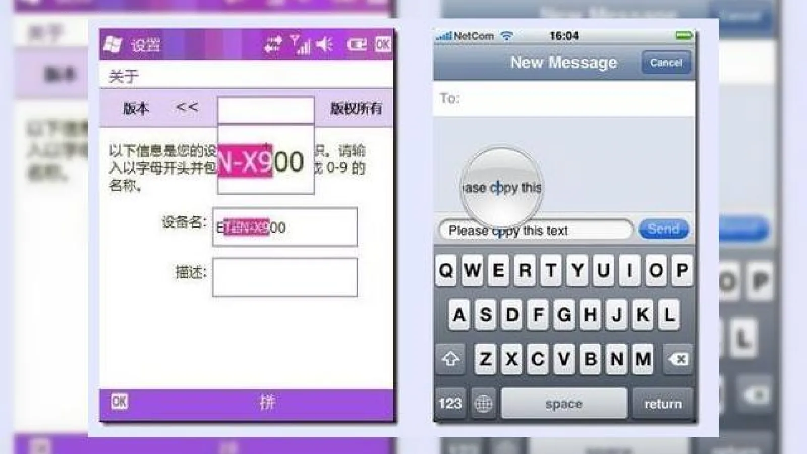 Noi capturi de imagine din Windows Mobile 6.5 - selectie de text a la iPhone = ecran capacitiv?