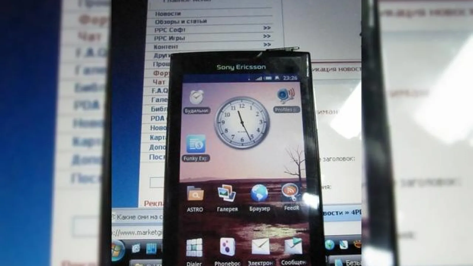 Prima imagine reala cu Sony Ericsson XPERIA X3 (Rachael)