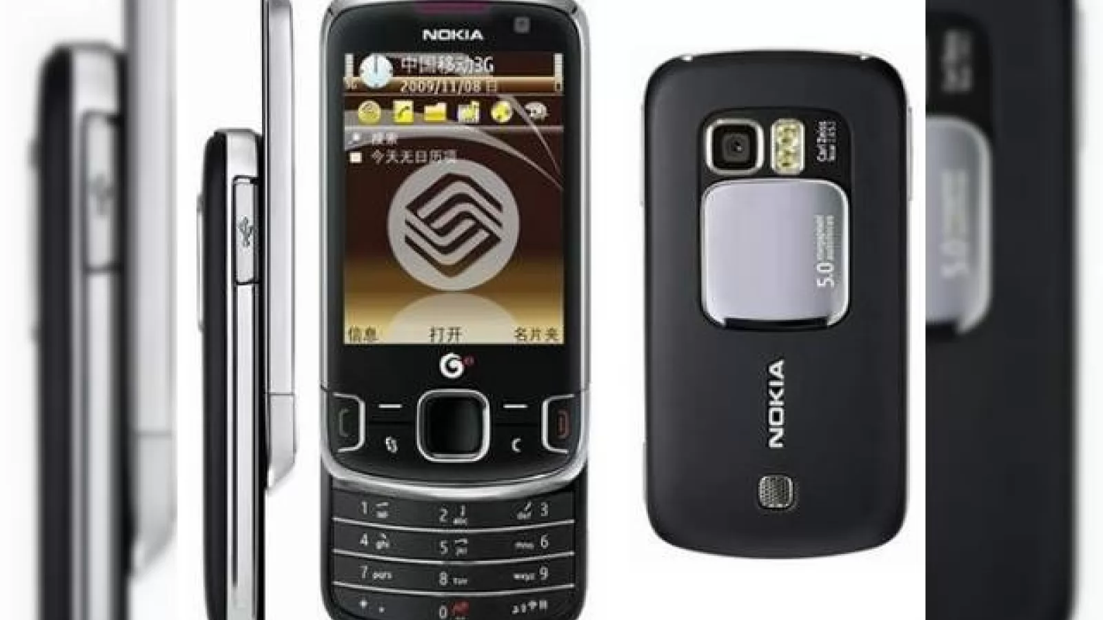 Nokia 6788, primul telefon TD-SCDMA produs de finlandezi
