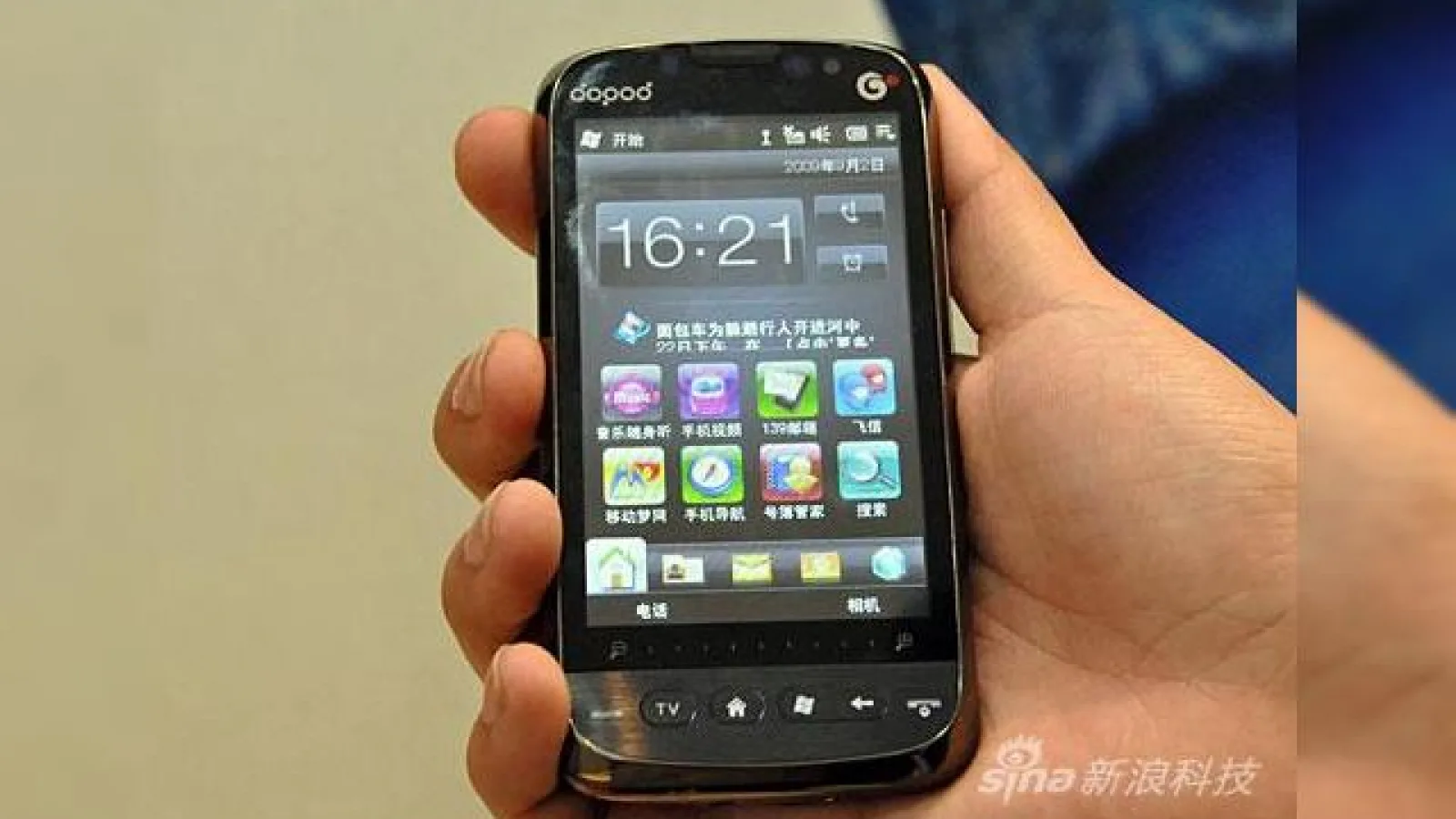 HTC si Dopod anunta smartphone-ul TD-SCDMA T8388 Qilin, cu televiziune mobila