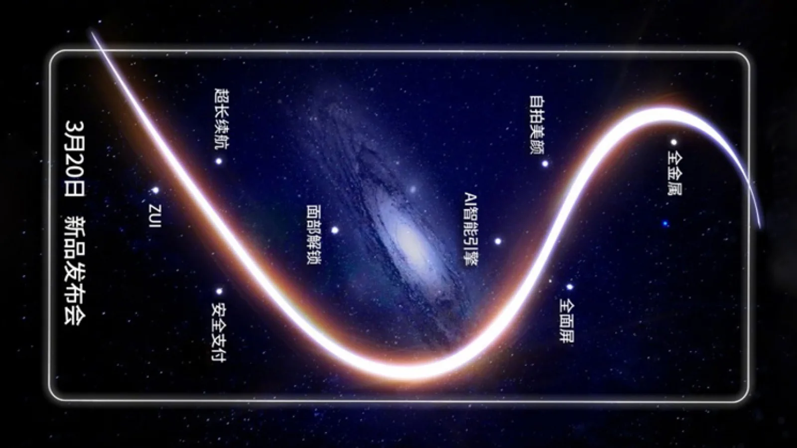 Lenovo S5 primeşte încă un teaser; Va veni cu un ecran 18:9, cameră duală în spate