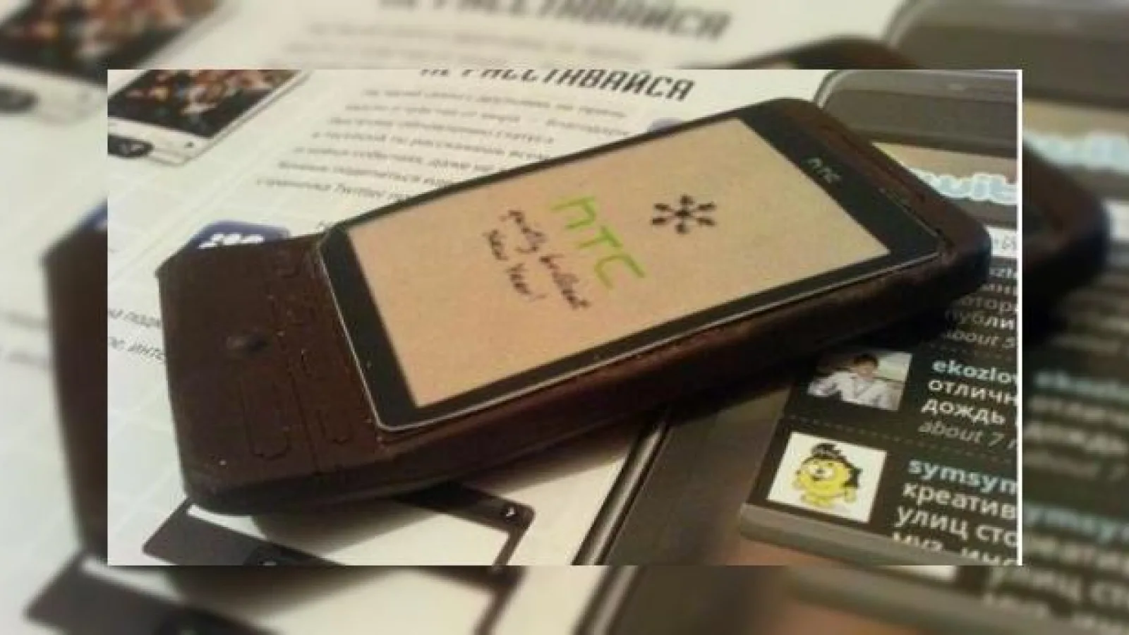 HTC trimite presei modele Hero... de cacao?!