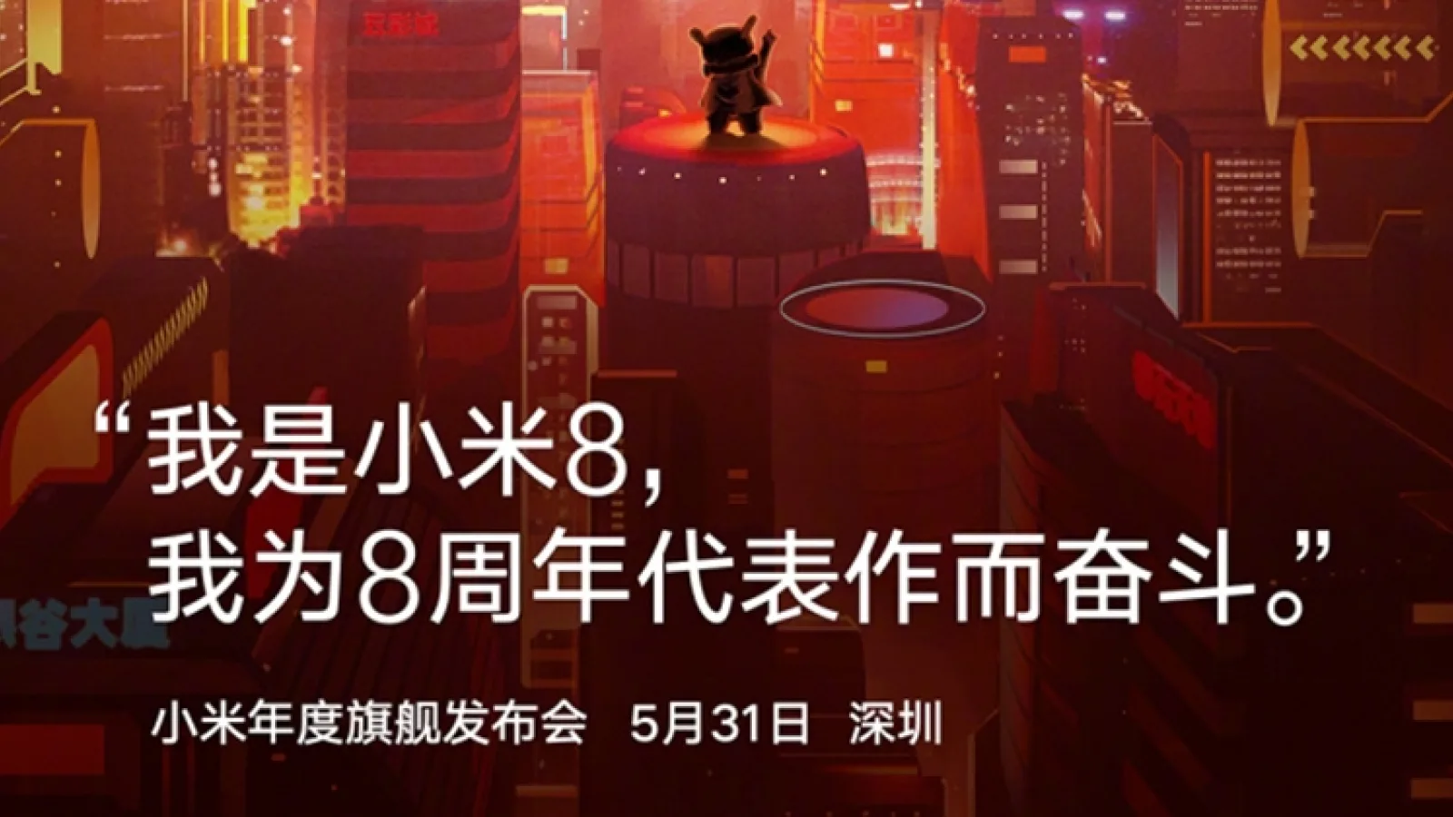 Xiaomi Mi 8 se va lansa oficial pe 31 mai; Apar detalii despre specificații și prețuri