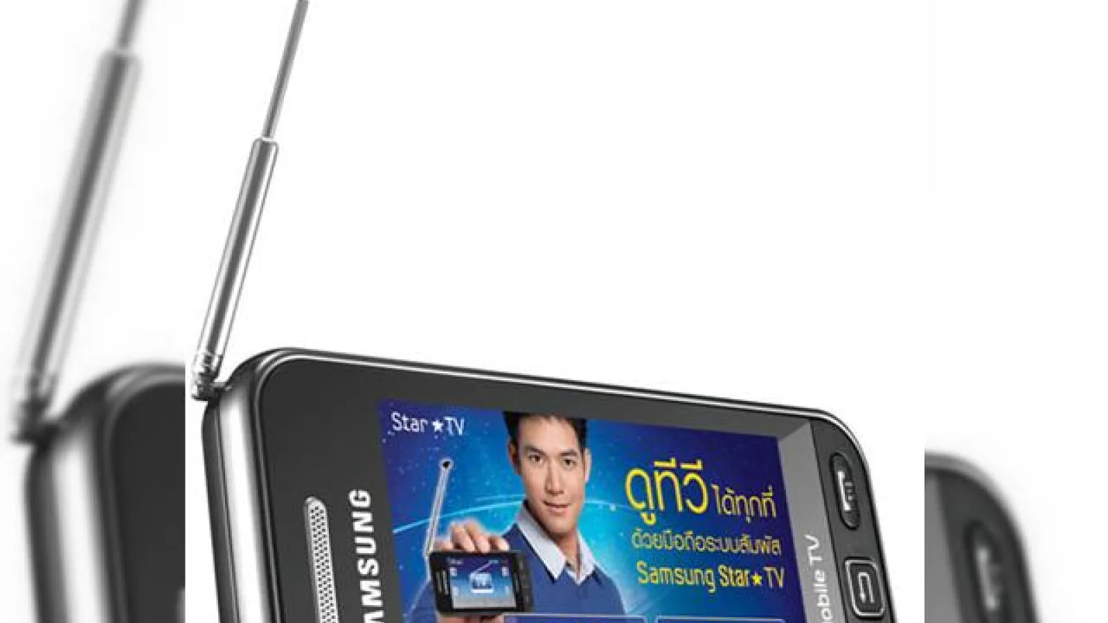 Samsung prezinta un nou model Star: Star TV S5233T