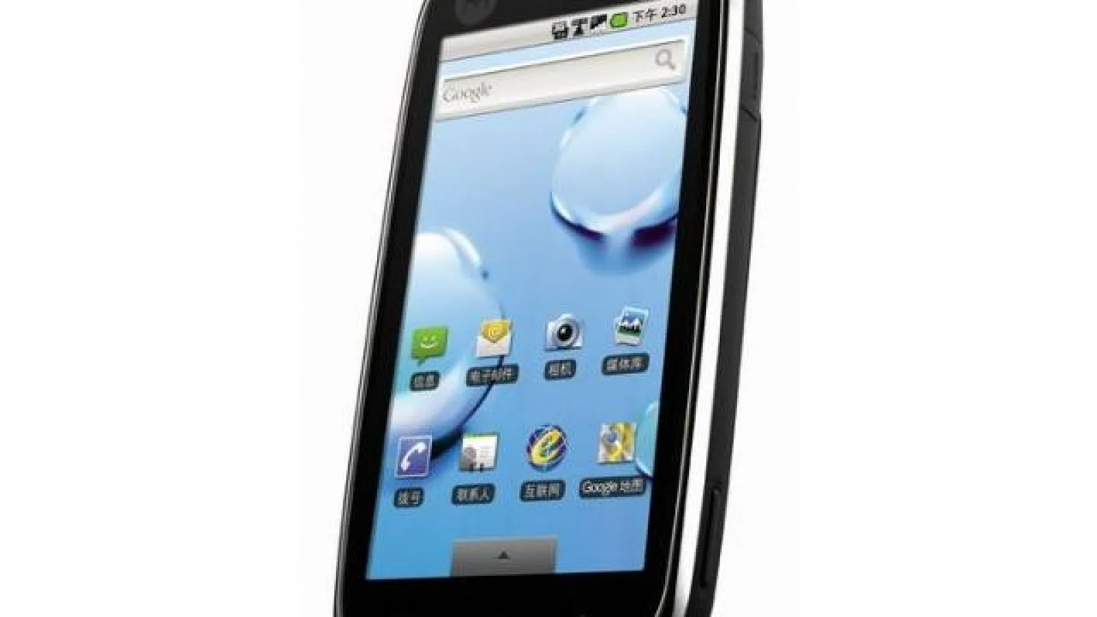 Motorola Titanium (XT800), inca un handset Android 2.0