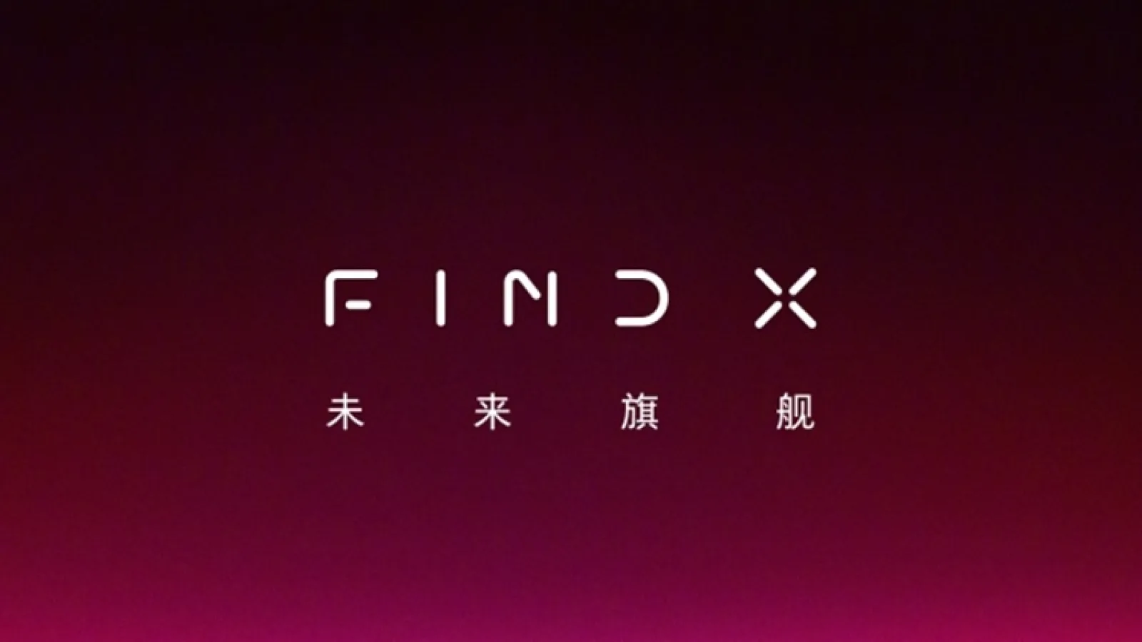 Oppo Find X primește un teaser oficial; Ar putea debuta în această lună cu o cameră duală și ecran edge-to-edge