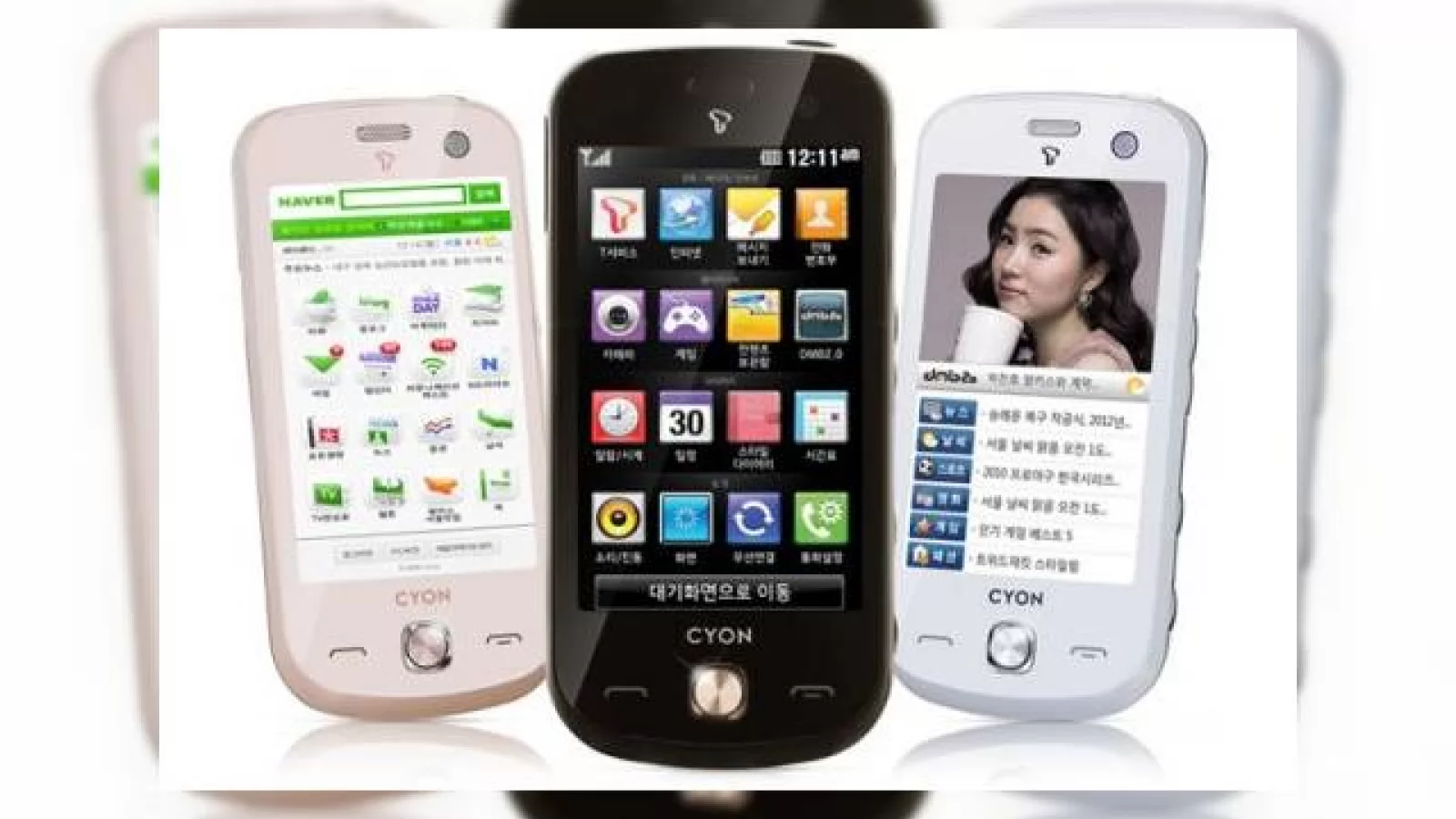 LG SU420, primul telefon DMB 2.0 din lume