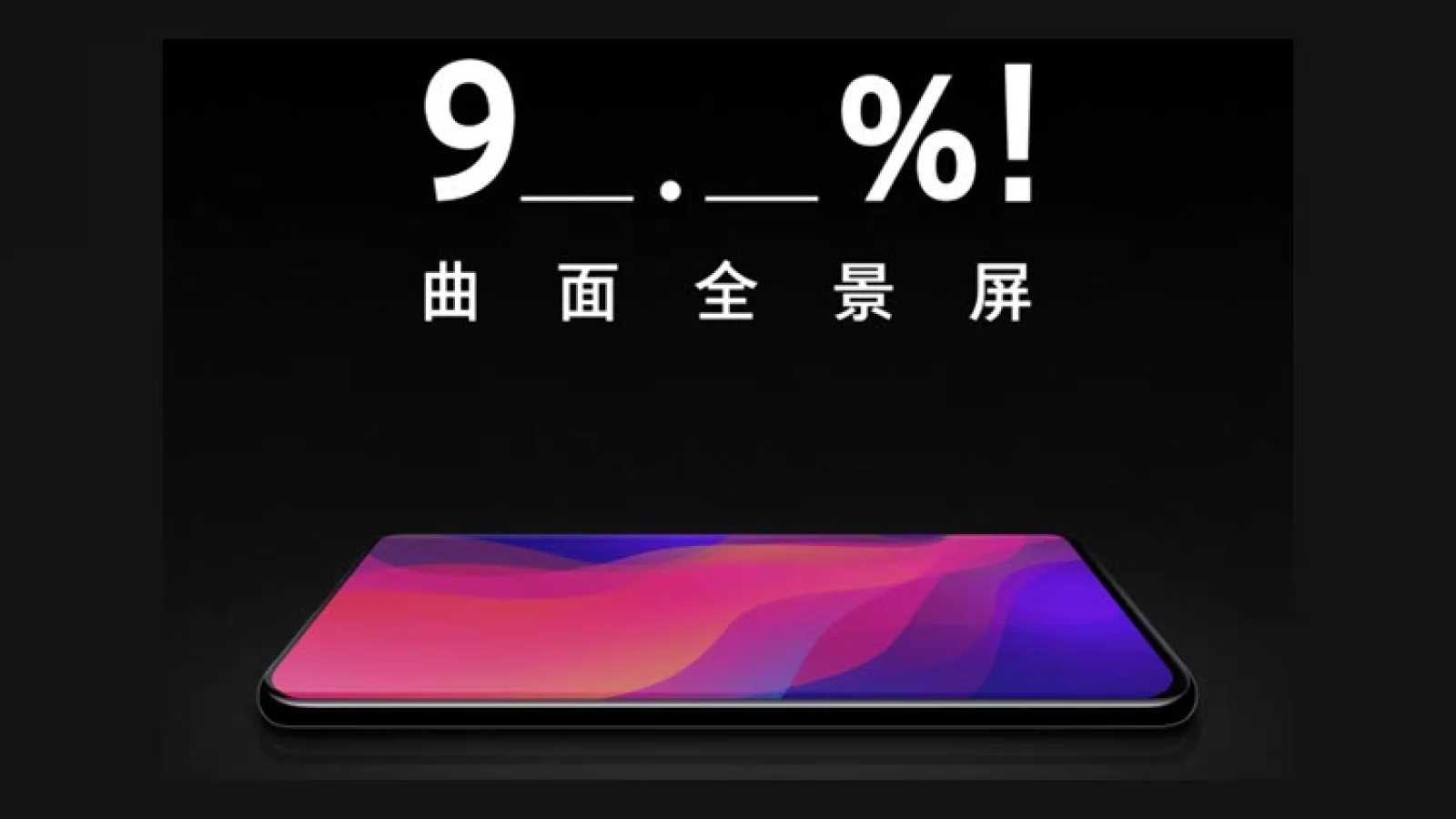 Oppo Find X ar urma să ofere un raport screen to body de peste 90%, detaliu dezvăluit de un teaser oficial