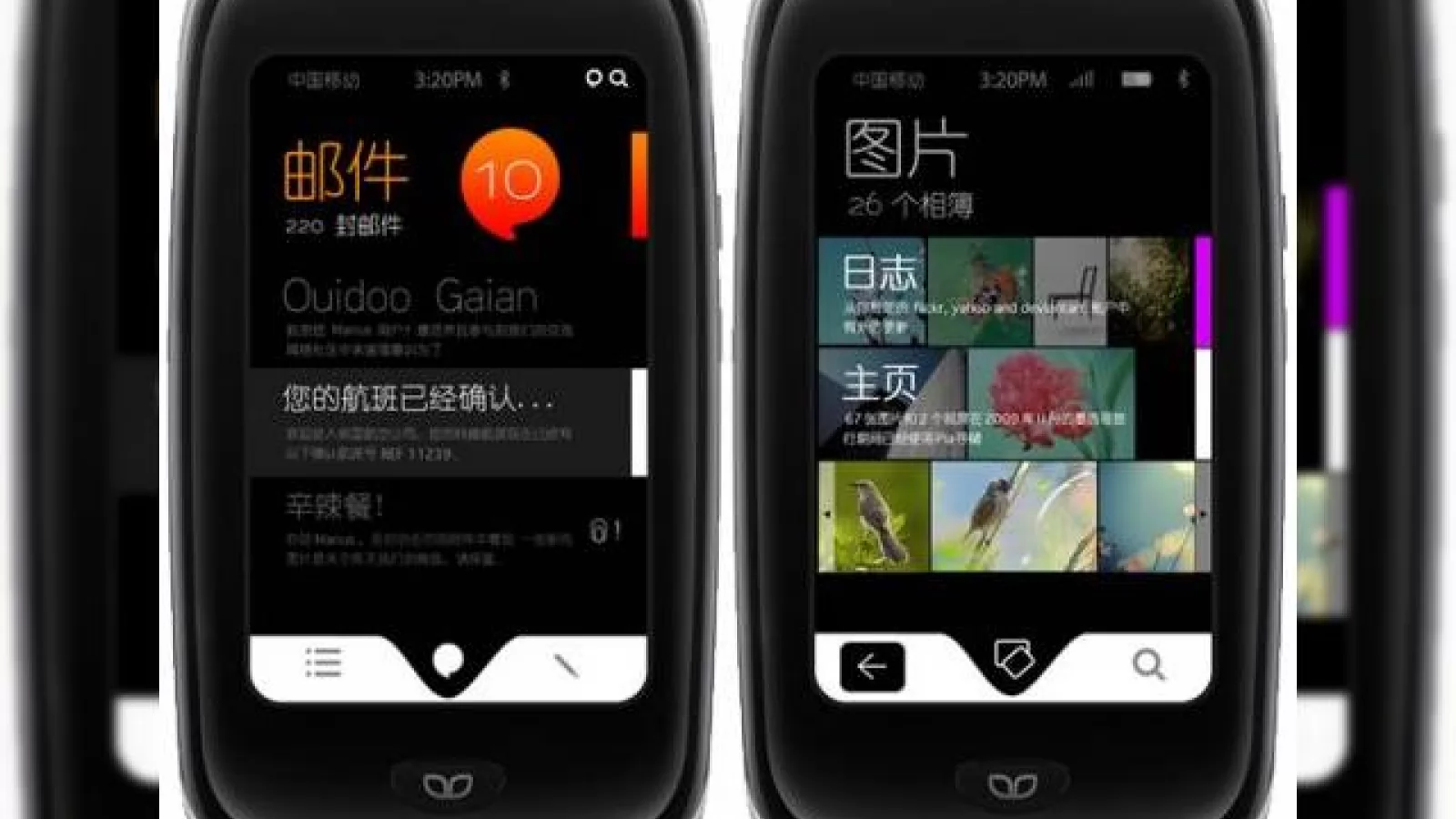 Smartphone-ul QderoPateo Ouidoo vine cu performante impresionante, un chip cu 26 core-uri