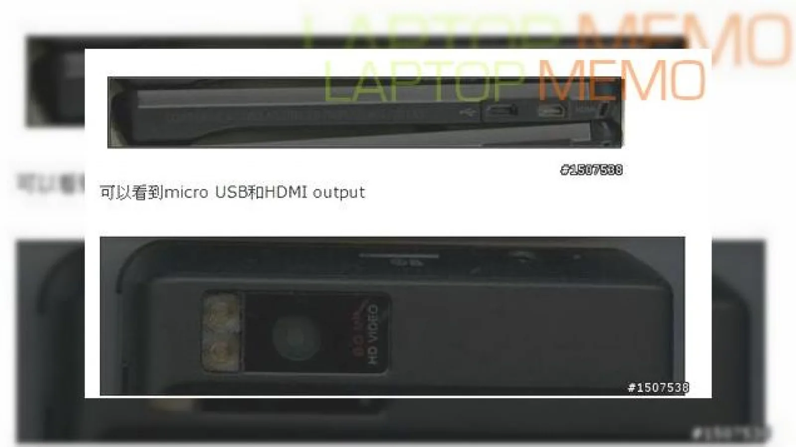 Motorola Shadow (aka Droid2/ Nexus Two) e real, primele imagini disponibile