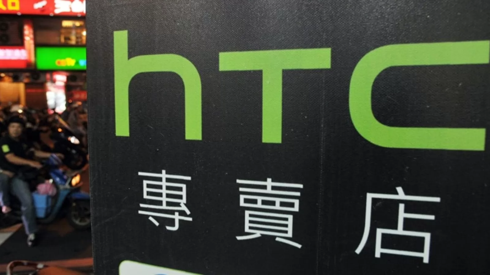 HTC revine în forţă pe piaţa smartphone, investind în Blockchain, AR, VR