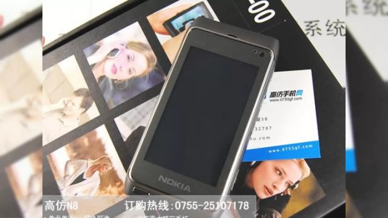 Nokia N8 si iPhone 4G clonate inainte de lansare (Video)