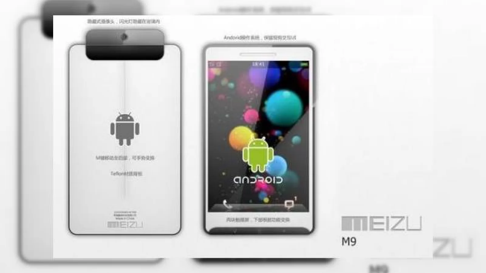Meizu M9, un telefon Android 2.1 care va debuta in august