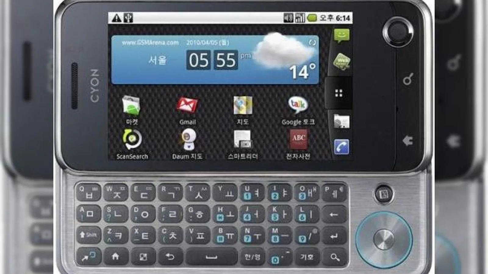 LG Optimus Q, un handset cu procesor Snapdragon si Android la bord