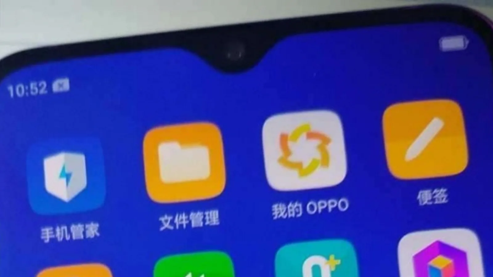 Și Oppo R17 va sosi cu un mic decupaj frontal asociat camerei selfie; Iată fotografii