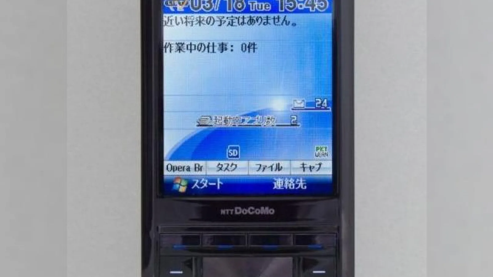 Fujitsu anunta ca lucreaza la primul sau telefon Android