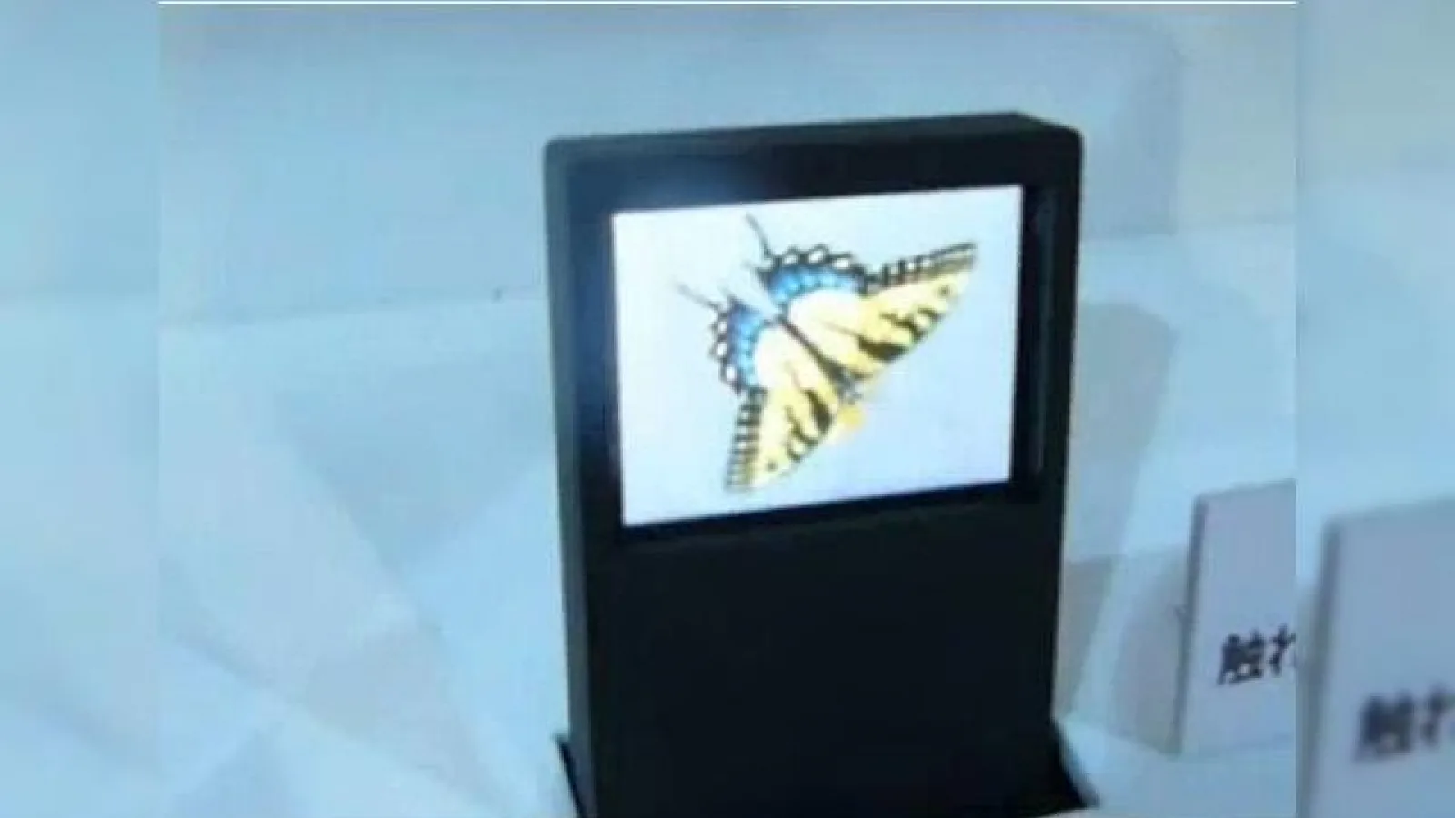 NTT Docomo prezinta un display 3D pentru telefoane mobile (Video)