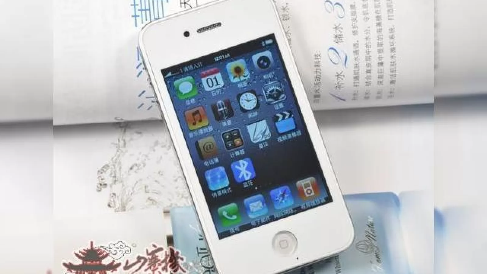 iPhone 4 varianta in alb, va fi un dual SIM! (bineinteles in China...)