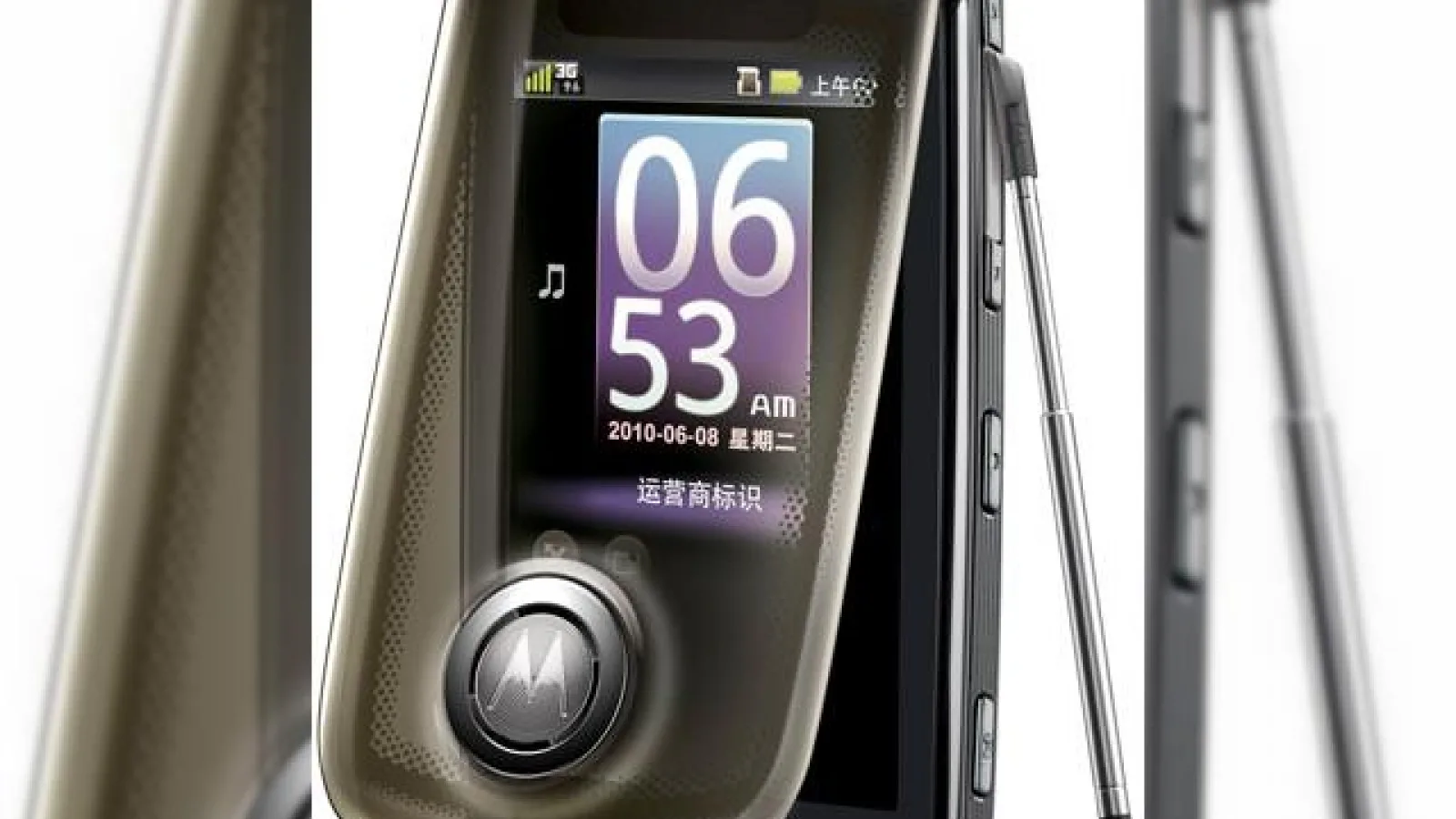 3 noi smartphone-uri Android de la Motorola completeaza seria Ming