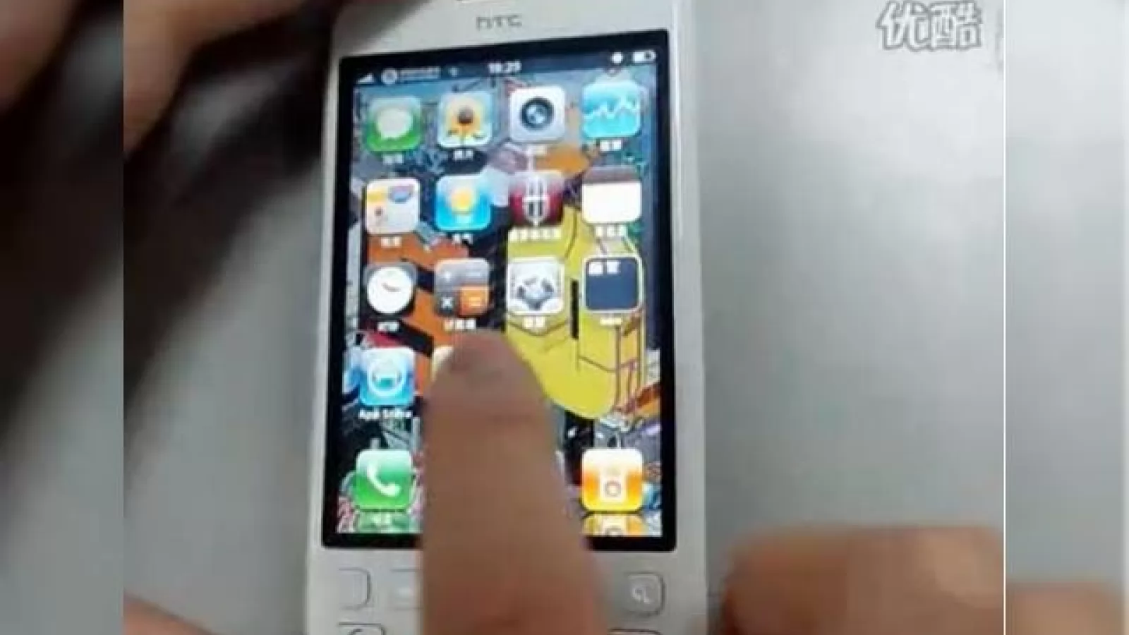 HTC Magic ruleaza iOS 4, sau doar un fals grosolan? (Video)