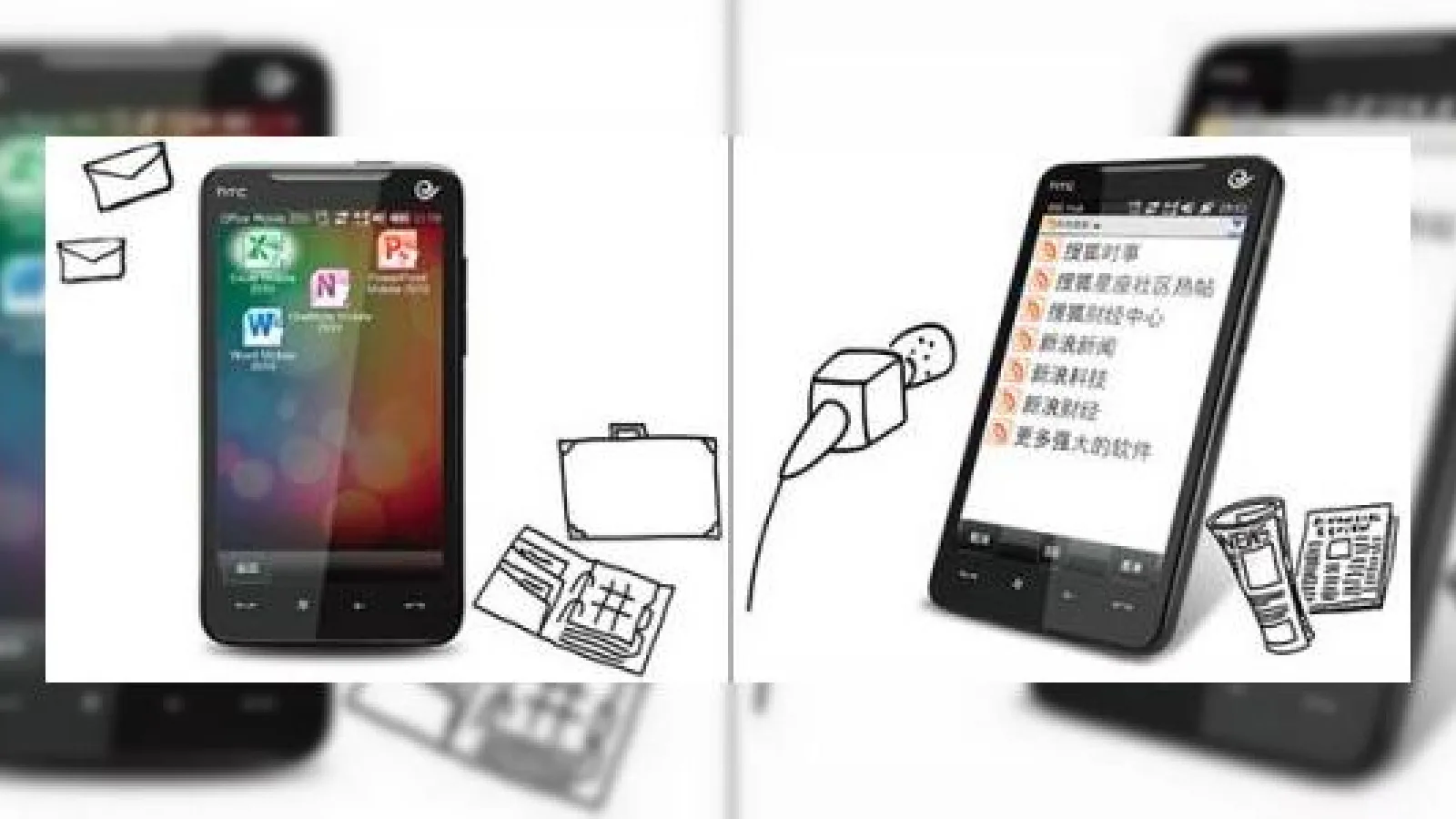 Windows Mobile 6.5 in ultimele clipe de glorie: HTC Oboe T9199 anuntat oficial, ruleaza WM 6.5
