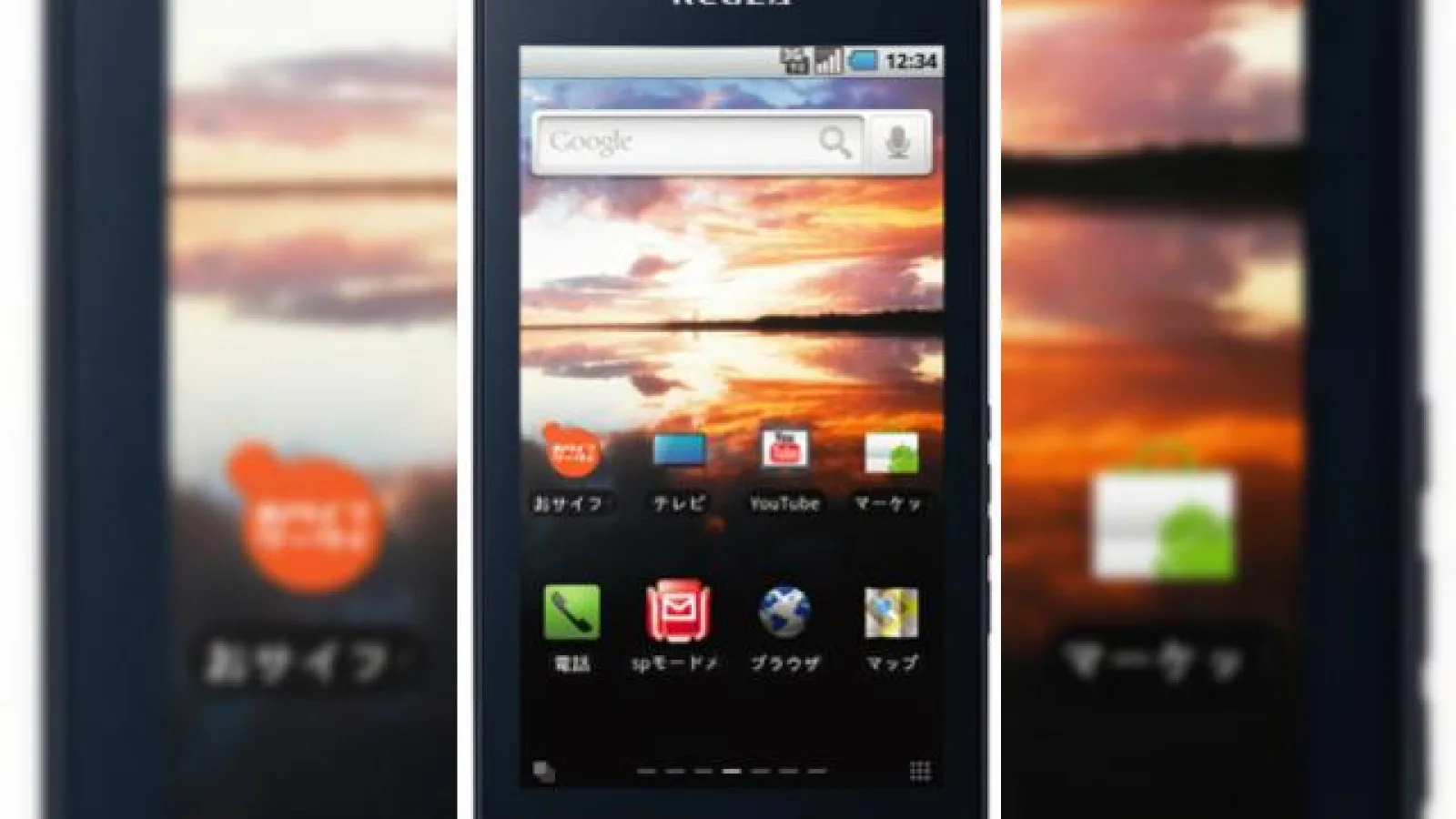 Toshiba Regza T-01C, primul smartphone Android al producatorului asiatic