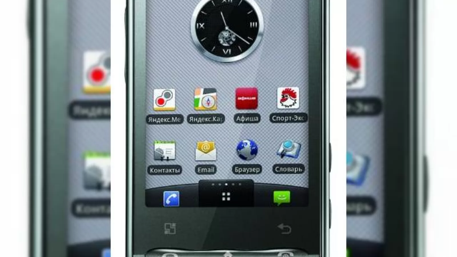 LG Optimus GT540, actualizat la versiunea Android 2.1