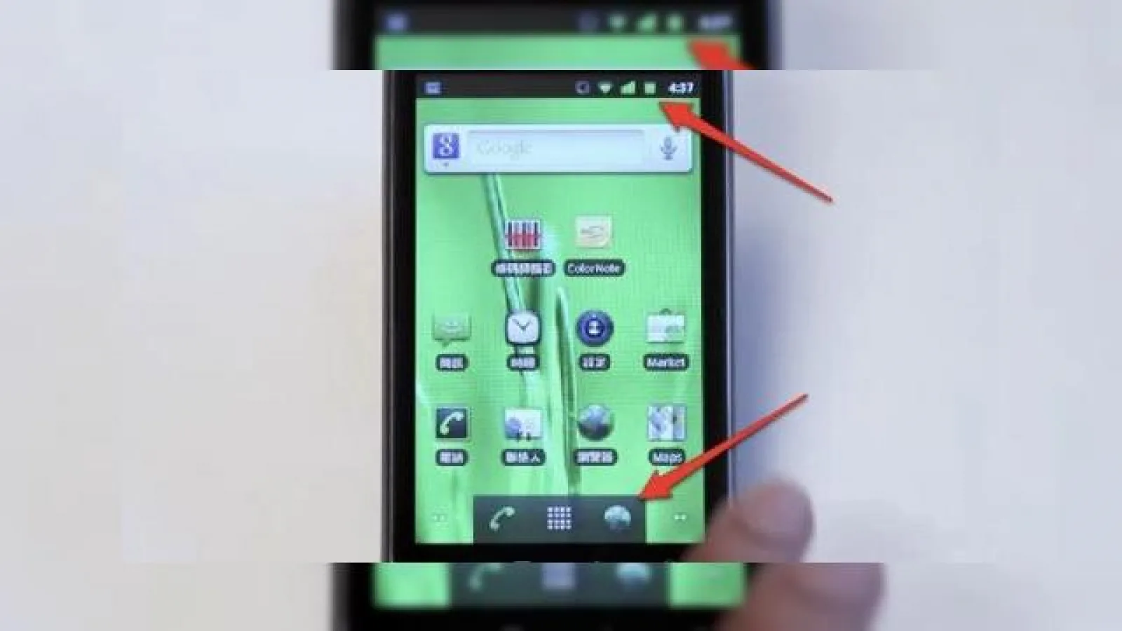 Android 2.3 Gingerbread Își face apariția Într-un clip promoțional (Video)