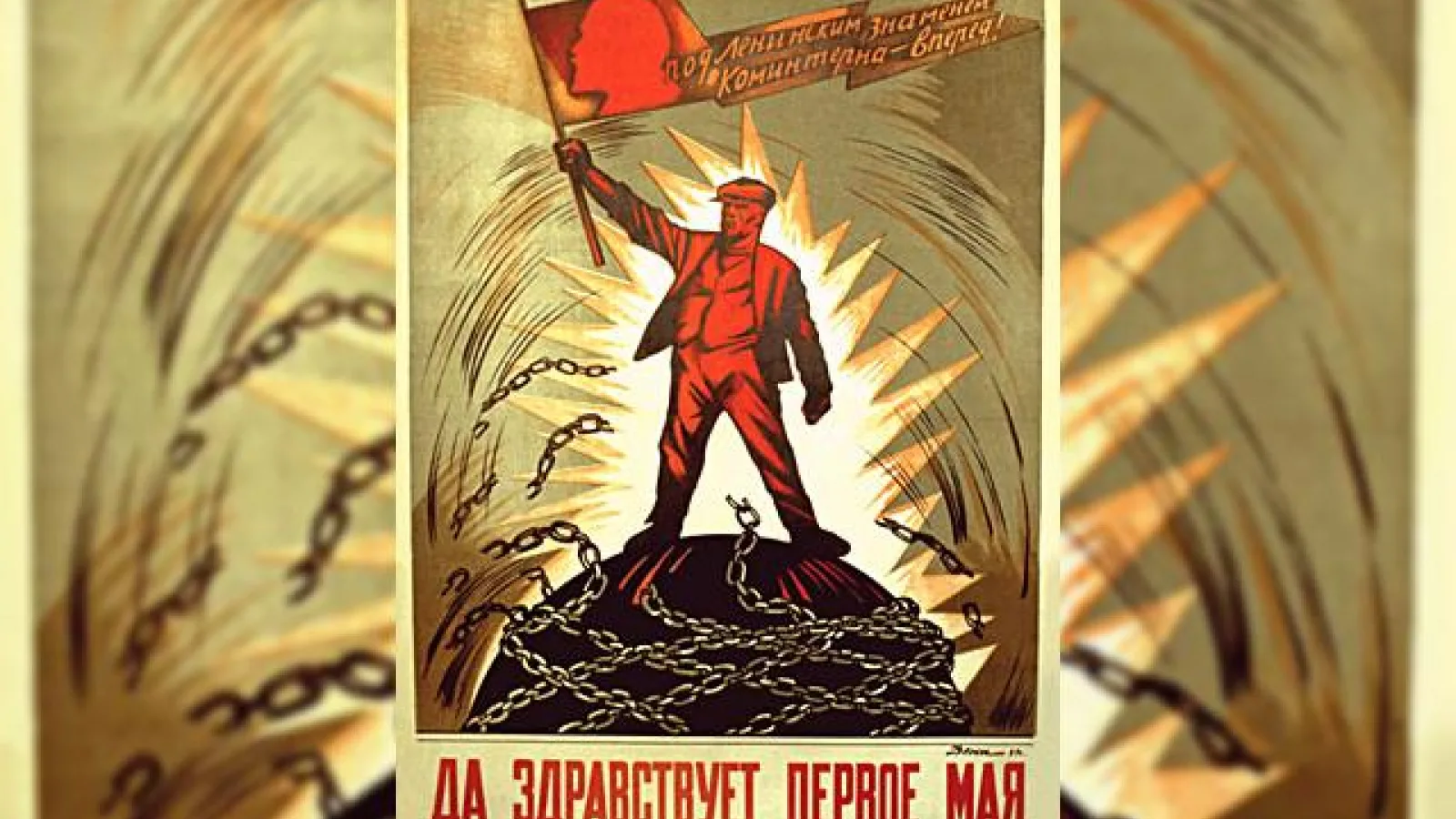1 Mai Muncitoresc devine 1 Mai Levenesc cu o sonerie pe măsură!