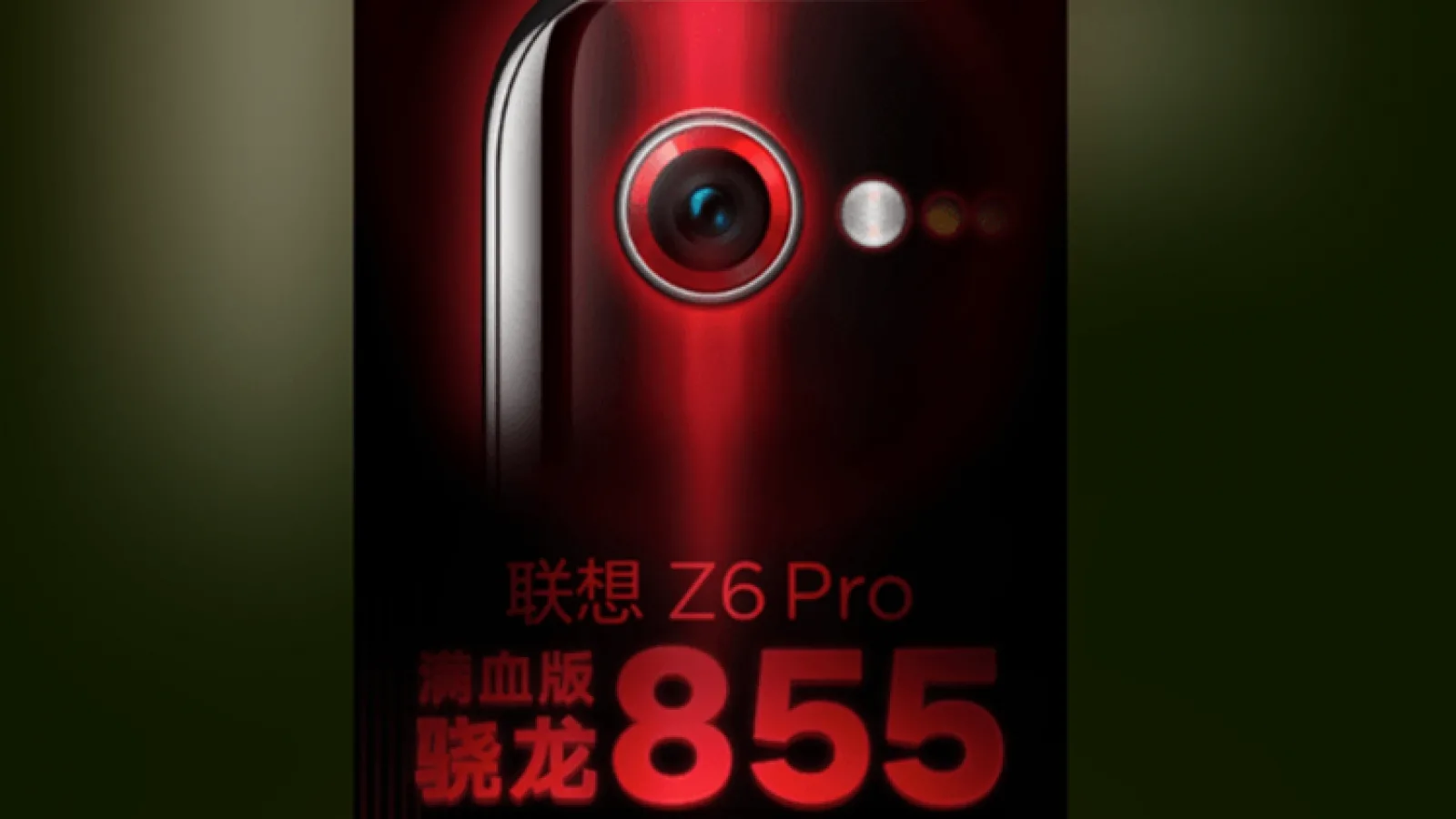 Lenovo Z6 Pro primeşte un nou teaser, care îi confirmă procesorul Qualcomm Snapdragon 855