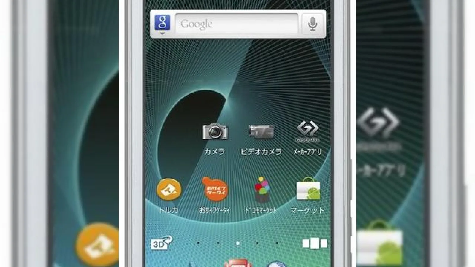 Sharp Aquos SH-12C, un telefon Android cu procesor de 1.4GHz și cameră 3D