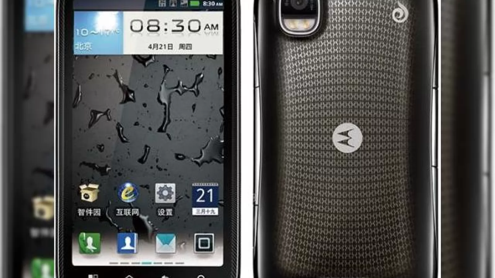 Motorola XT882: un telefon dual core și dual SIM cu Android!