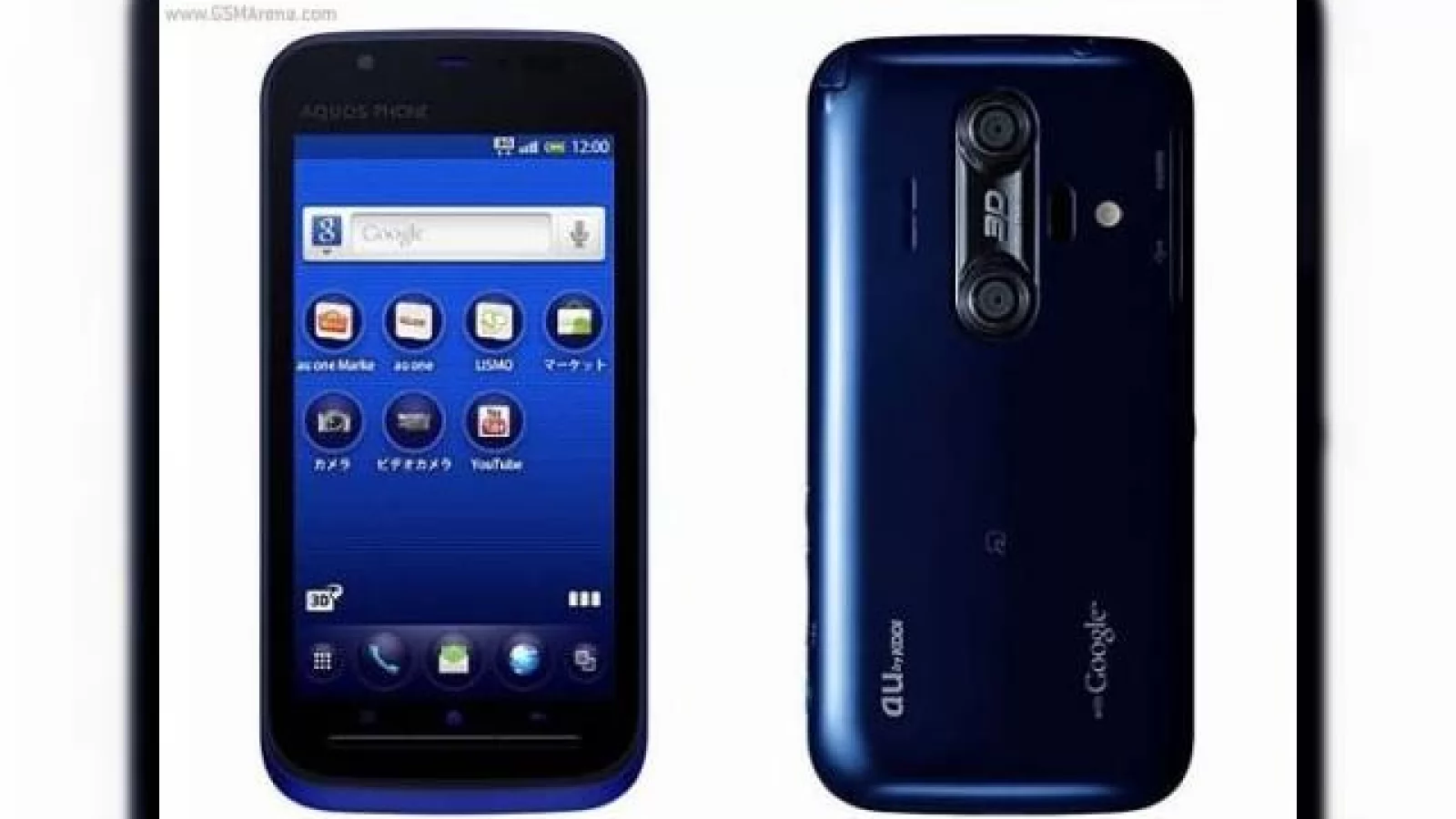 Un nou telefon cu cameră 3D - Sharp AQUOS, un model Android tocmai ajuns la FCC