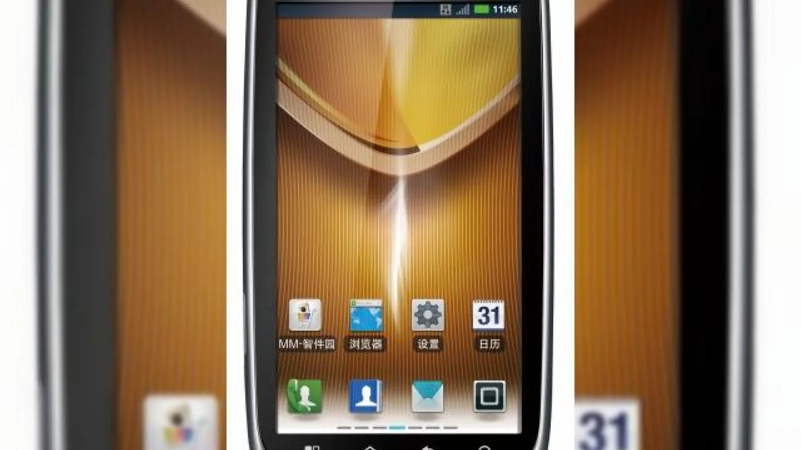 Motorola MT870, primul telefon dual-core cu Android și suport TD-SCDMA