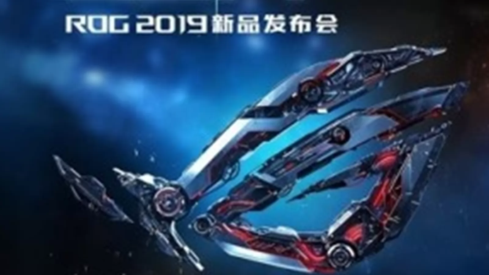 ASUS ROG Phone 2 are confirmată data lansării; Va debuta pe 23 iulie cu ecran 120 Hz