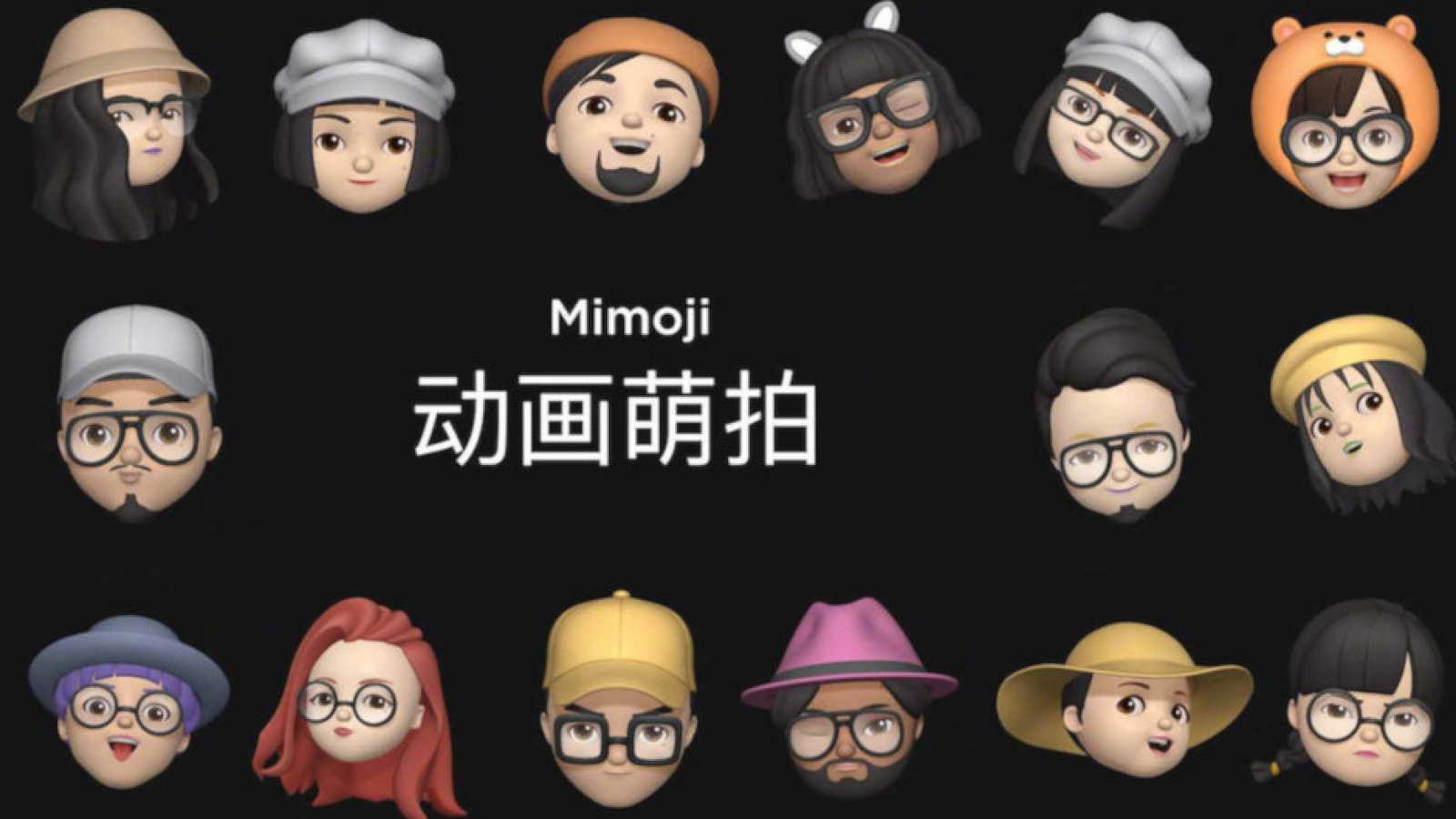 Xiaomi a folosit o reclamă Apple din greșeală pentru a promova clona sa de Memoji, Mimoji