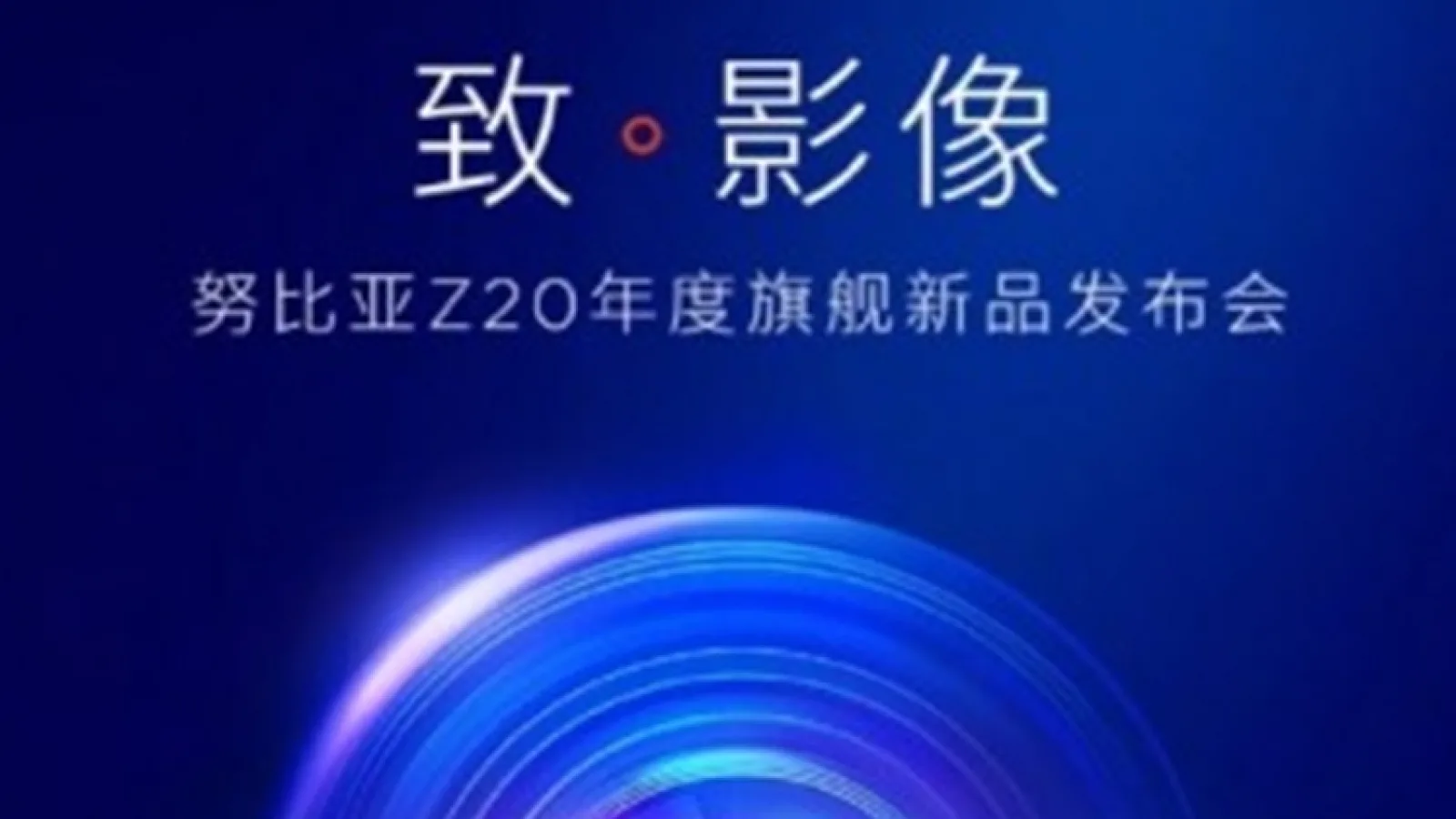Nubia Z20 are debutul programat pe 8 august și va sosi cu o super cameră foto; Vedem câteva mostre foto