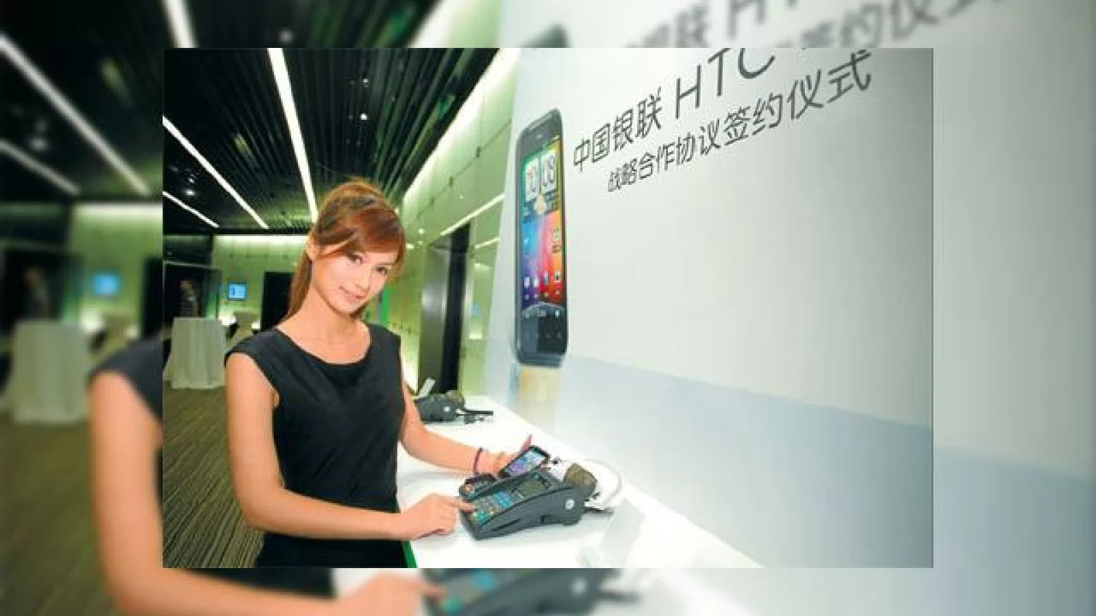 Plata cu telefonul prinde aripi: un nou telefon cu NFC axat pe această funcție - HTC Stunning